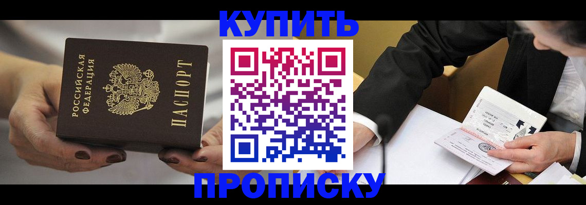 регистрация для дет. сада в Сосенском