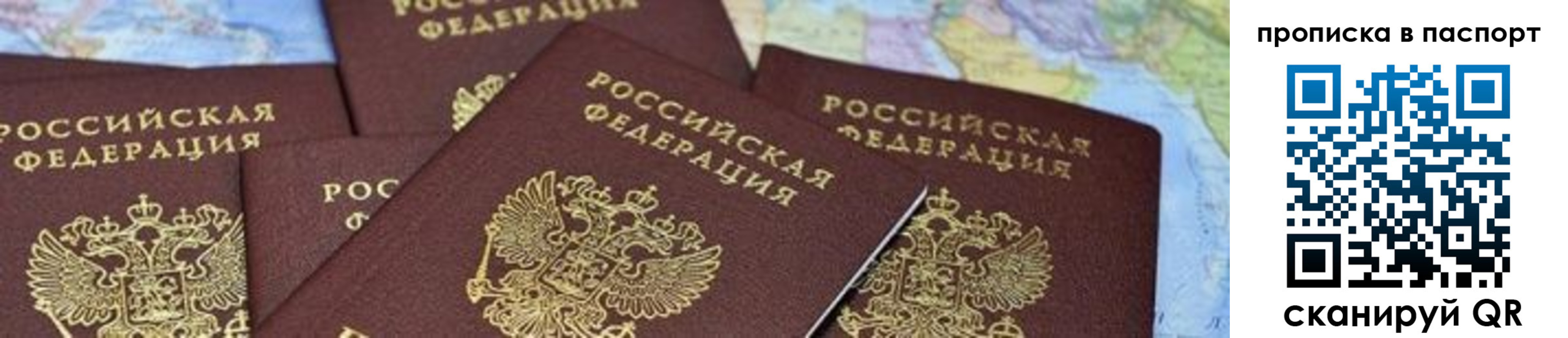 прописка в квартире в Сосенском