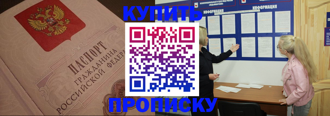 регистрация для дет. сада в Сосенском